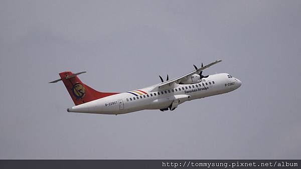 復興航空 ATR72-212A