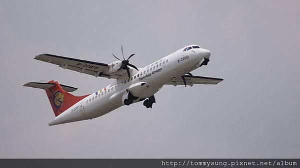 復興航空 ATR72-212A