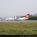 立榮航空 DHC-8-311