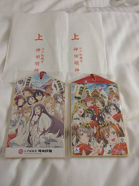 19鎌倉 伊豆 東京 Day11 3 動漫迷聖地 神田神社 小倉智惠的日本溜搭記 痞客邦 19鎌倉 伊豆 東京 Day11 3 動漫迷聖地 神田神社 小倉智惠的日本溜搭記 痞客邦