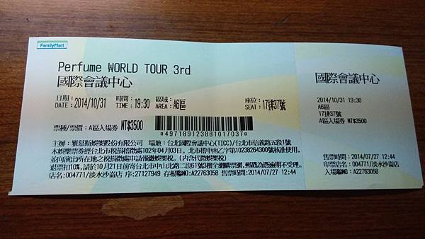 演唱會購票經驗回憶錄(20012024) 演唱會購票經驗回憶錄(20012024)