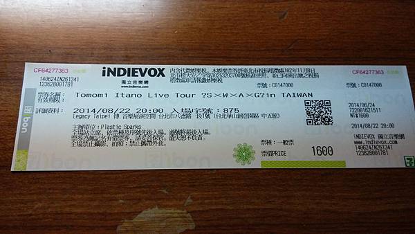 演唱會購票經驗回憶錄(20012024) 演唱會購票經驗回憶錄(20012024)
