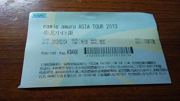 演唱會購票經驗回憶錄(20012024) 演唱會購票經驗回憶錄(20012024)
