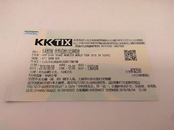 演唱會購票經驗回憶錄(20012024) 演唱會購票經驗回憶錄(20012024)