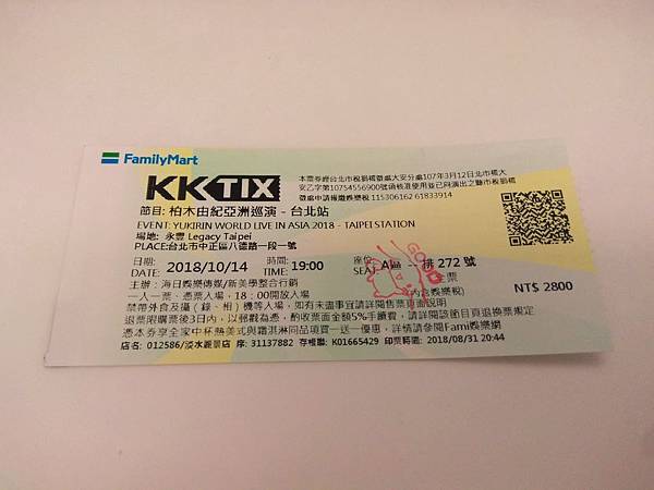 演唱會購票經驗回憶錄(20012024) 演唱會購票經驗回憶錄(20012024)
