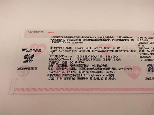 演唱會購票經驗回憶錄(20012024) 演唱會購票經驗回憶錄(20012024)