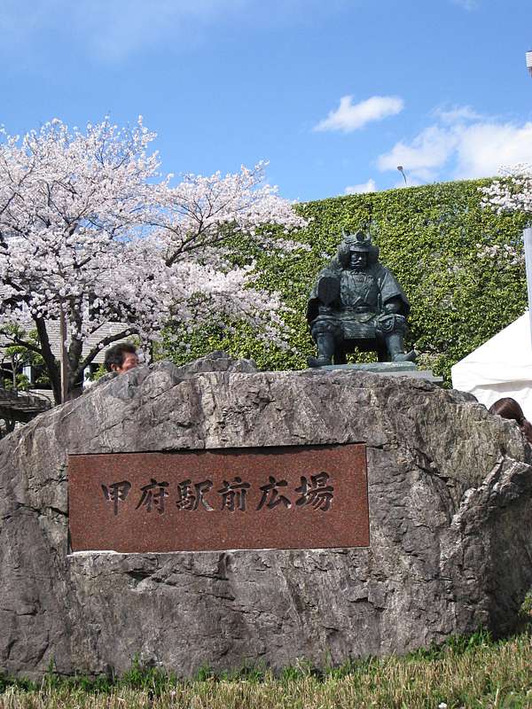 12春一個人的熱血東京 山梨篇 Day4 3 信玄公祭之甲府軍團出陣 小倉智惠的日本溜搭記 痞客邦 12春一個人的熱血東京 山梨篇 Day4 3 信玄公祭之甲府軍團出陣 小倉智惠的日本溜搭記 痞客邦