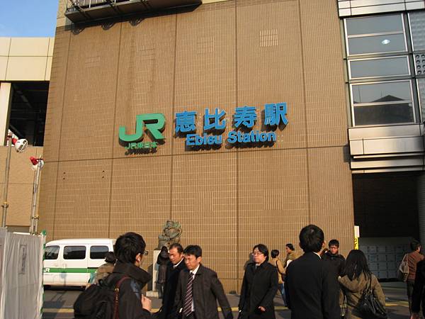10冬東京 關西 新潟day10 5 惠比壽花園廣場 小倉智惠的日本溜搭記 痞客邦 10冬東京 關西 新潟day10 5 惠比壽花園廣場 小倉智惠的日本溜搭記 痞客邦