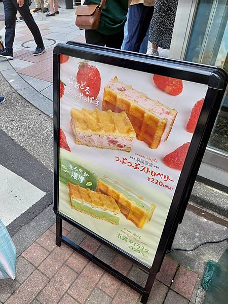 2023春 一個人的東京女子行 Day4-2 (銀座)UNI 2023春 一個人的東京女子行 Day4-2 (銀座)UNI