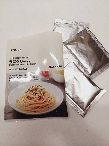 2023春 一個人的東京女子行 Day4-2 (銀座)UNI 2023春 一個人的東京女子行 Day4-2 (銀座)UNI