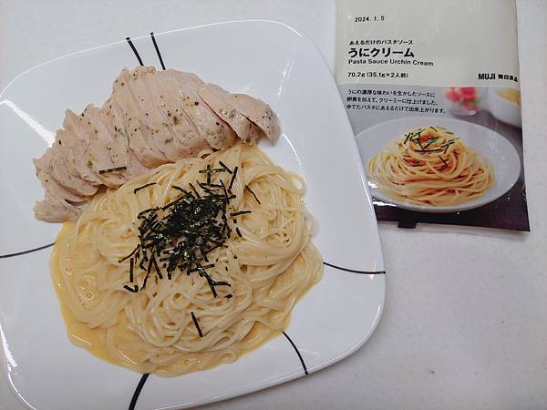 2023春 一個人的東京女子行 Day4-2 (銀座)UNI 2023春 一個人的東京女子行 Day4-2 (銀座)UNI