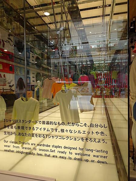 2023春 一個人的東京女子行 Day4-2 (銀座)UNI 2023春 一個人的東京女子行 Day4-2 (銀座)UNI