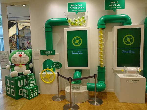 2023春 一個人的東京女子行 Day4-2 (銀座)UNI 2023春 一個人的東京女子行 Day4-2 (銀座)UNI