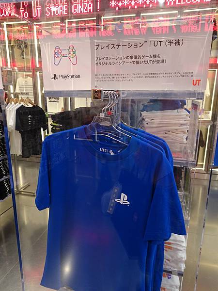 2023春 一個人的東京女子行 Day4-2 (銀座)UNI 2023春 一個人的東京女子行 Day4-2 (銀座)UNI