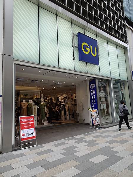 2023春 一個人的東京女子行 Day4-2 (銀座)UNI 2023春 一個人的東京女子行 Day4-2 (銀座)UNI