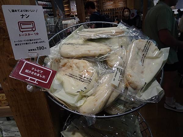 2023春 一個人的東京女子行 Day4-2 (銀座)UNI 2023春 一個人的東京女子行 Day4-2 (銀座)UNI