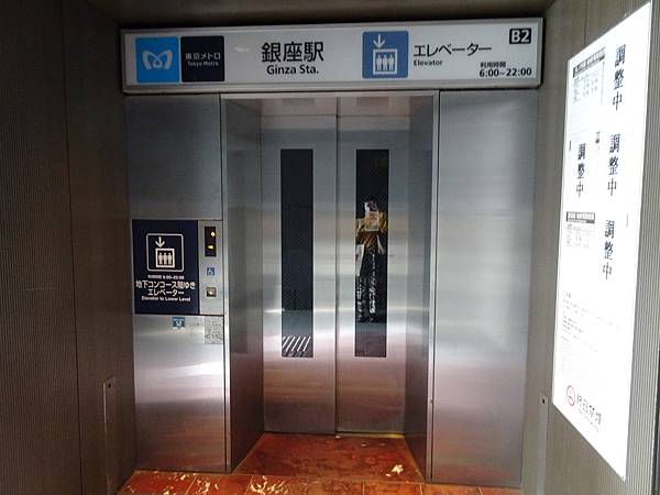 2023春 一個人的東京女子行 Day4-2 (銀座)UNI 2023春 一個人的東京女子行 Day4-2 (銀座)UNI