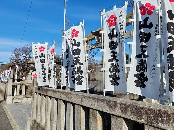 2023冬 一個人的名古屋女子行 Day3-1 跟山田涼介沒