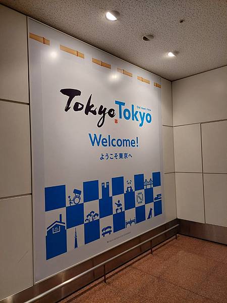 2024春 獨旅東京舞台劇行 Day1-1 搭乘虎航紅眼班機 2024春 獨旅東京舞台劇行 Day1-1 搭乘虎航紅眼班機