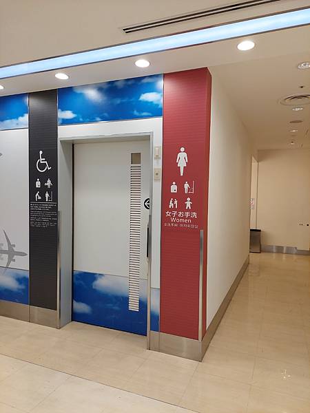 2024春 獨旅東京舞台劇行 Day1-1 搭乘虎航紅眼班機 2024春 獨旅東京舞台劇行 Day1-1 搭乘虎航紅眼班機