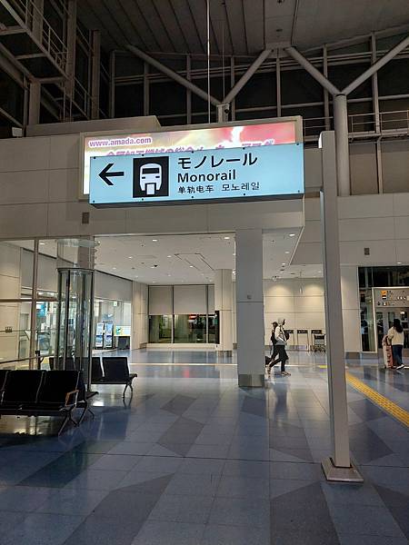 2024春 獨旅東京舞台劇行 Day1-1 搭乘虎航紅眼班機 2024春 獨旅東京舞台劇行 Day1-1 搭乘虎航紅眼班機