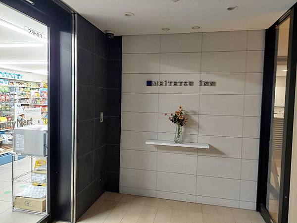 2024春 獨旅東京舞台劇行 Day1-1 搭乘虎航紅眼班機 2024春 獨旅東京舞台劇行 Day1-1 搭乘虎航紅眼班機