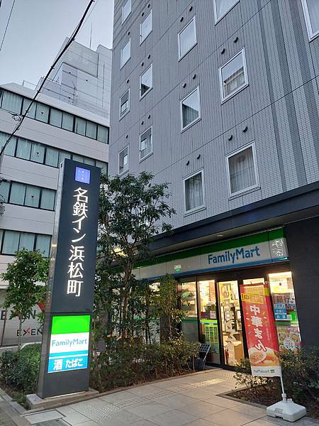 2024春 獨旅東京舞台劇行 Day1-1 搭乘虎航紅眼班機 2024春 獨旅東京舞台劇行 Day1-1 搭乘虎航紅眼班機