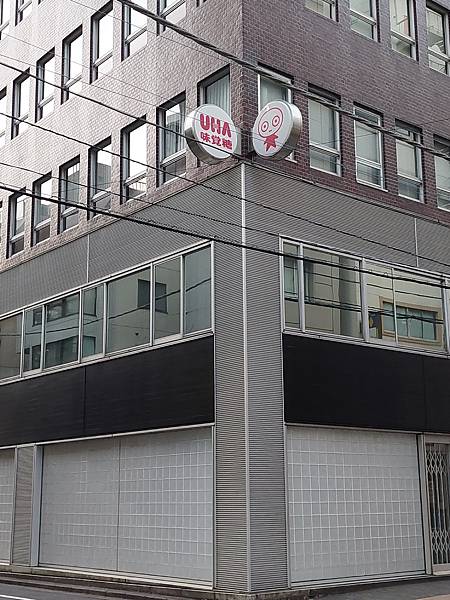 2024春 獨旅東京舞台劇行 Day1-1 搭乘虎航紅眼班機 2024春 獨旅東京舞台劇行 Day1-1 搭乘虎航紅眼班機