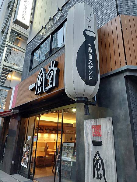 2024春 獨旅東京舞台劇行 Day1-1 搭乘虎航紅眼班機 2024春 獨旅東京舞台劇行 Day1-1 搭乘虎航紅眼班機