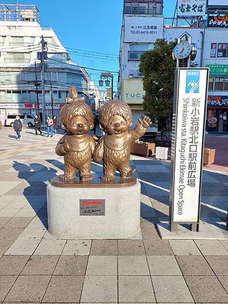 2024春 獨旅東京舞台劇行 Day1-2 二宮老家新小岩 2024春 獨旅東京舞台劇行 Day1-2 二宮老家新小岩