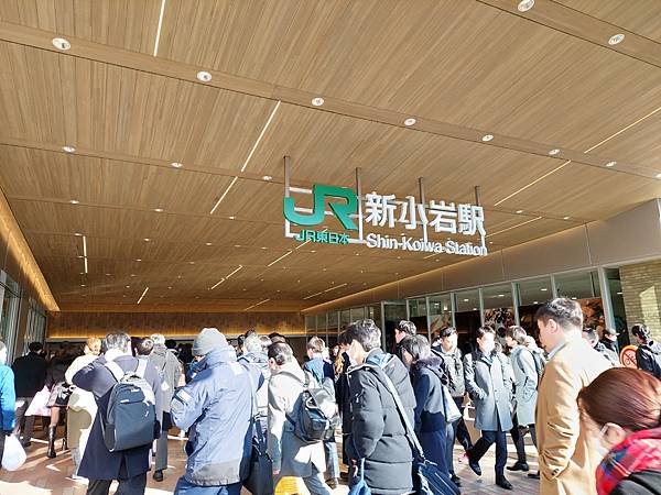 2024春 獨旅東京舞台劇行 Day1-2 二宮老家新小岩 2024春 獨旅東京舞台劇行 Day1-2 二宮老家新小岩