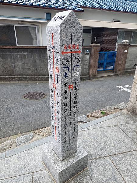 2025春 獨旅大阪舞台劇行 Day4-2 布忍神社~淺顯易 2025春 獨旅大阪舞台劇行 Day4-2 布忍神社~淺顯易