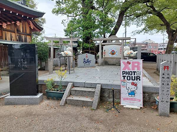 2025春 獨旅大阪舞台劇行 Day4-2 布忍神社~淺顯易 2025春 獨旅大阪舞台劇行 Day4-2 布忍神社~淺顯易