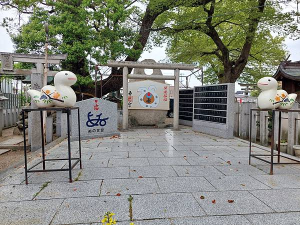 2025春 獨旅大阪舞台劇行 Day4-2 布忍神社~淺顯易 2025春 獨旅大阪舞台劇行 Day4-2 布忍神社~淺顯易