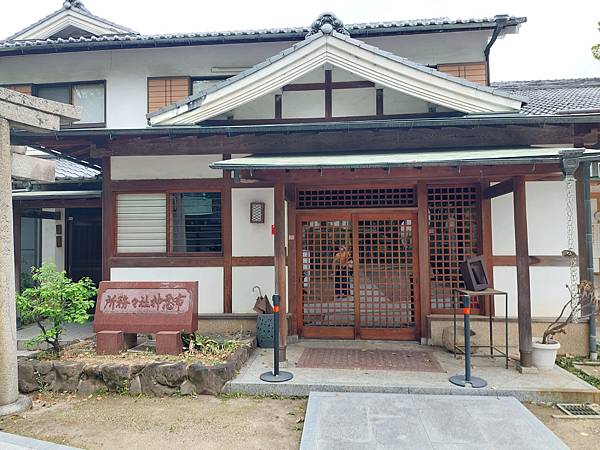 2025春 獨旅大阪舞台劇行 Day4-2 布忍神社~淺顯易 2025春 獨旅大阪舞台劇行 Day4-2 布忍神社~淺顯易