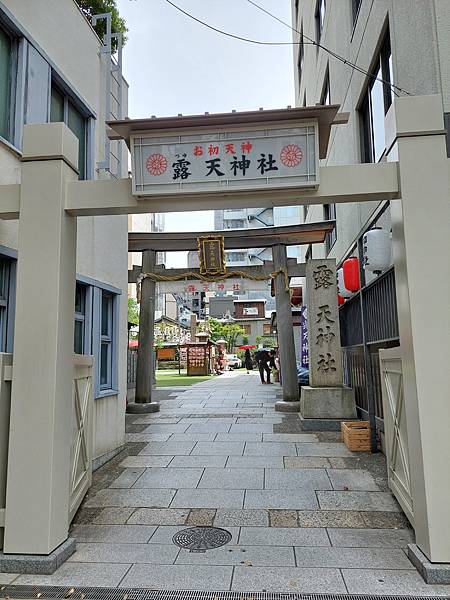 2025春 獨旅大阪舞台劇行 Day6-3 露天神社想不到 2025春 獨旅大阪舞台劇行 Day6-3 露天神社想不到