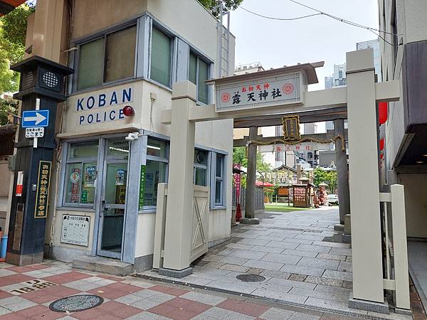 2025春 獨旅大阪舞台劇行 Day6-3 露天神社想不到 2025春 獨旅大阪舞台劇行 Day6-3 露天神社想不到