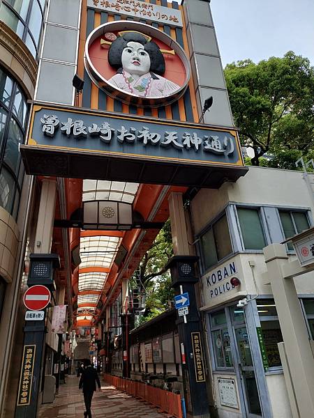 2025春 獨旅大阪舞台劇行 Day6-3 露天神社想不到 2025春 獨旅大阪舞台劇行 Day6-3 露天神社想不到