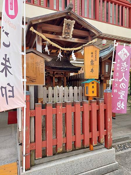 2025春 獨旅大阪舞台劇行 Day6-3 露天神社想不到 2025春 獨旅大阪舞台劇行 Day6-3 露天神社想不到