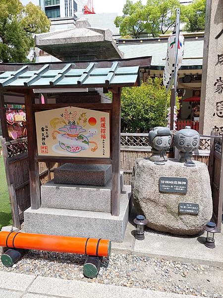 2025春 獨旅大阪舞台劇行 Day6-3 露天神社想不到 2025春 獨旅大阪舞台劇行 Day6-3 露天神社想不到