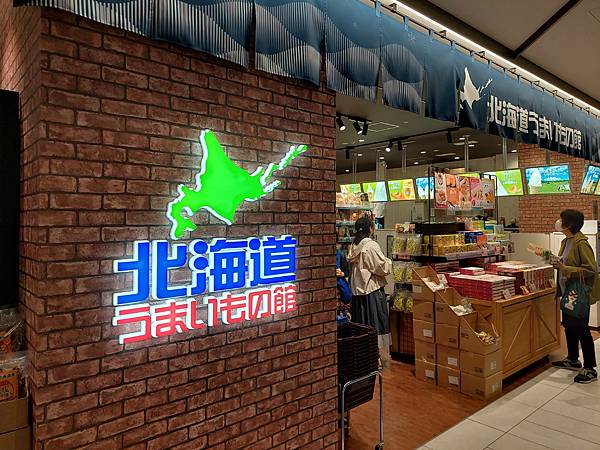 2025春 獨旅大阪舞台劇行 Day6-4 大阪KITTE 2025春 獨旅大阪舞台劇行 Day6-4 大阪KITTE