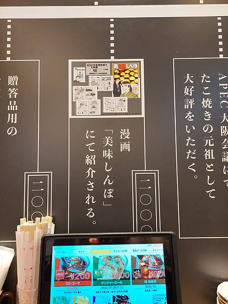 2025春 獨旅大阪舞台劇行 Day6-4 大阪KITTE 2025春 獨旅大阪舞台劇行 Day6-4 大阪KITTE