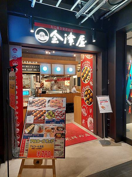 2025春 獨旅大阪舞台劇行 Day6-4 大阪KITTE 2025春 獨旅大阪舞台劇行 Day6-4 大阪KITTE