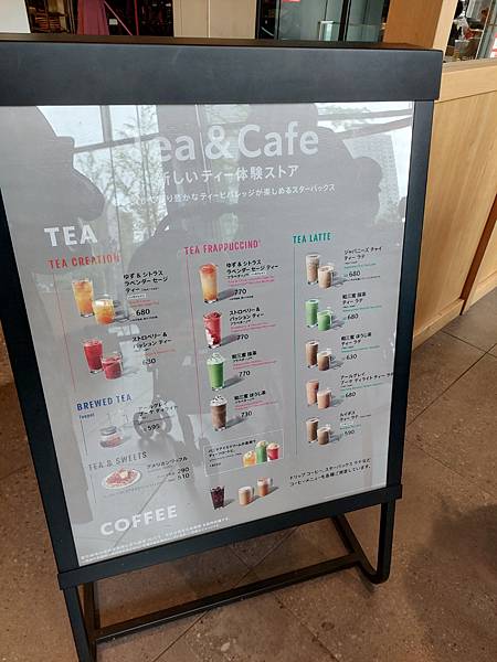 2025春 獨旅大阪舞台劇行 Day6-5 梅北公園旅行途