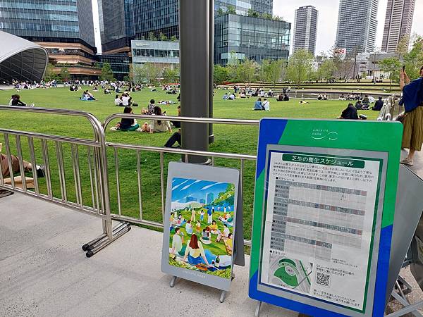 2025春 獨旅大阪舞台劇行 Day6-5 梅北公園旅行途