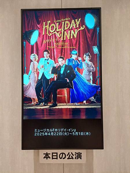 2025春 獨旅大阪舞台劇行 Day6-6 (坂本昌行.增田 2025春 獨旅大阪舞台劇行 Day6-6 (坂本昌行.增田