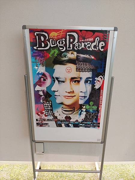 2025春 獨旅大阪舞台劇行 Day6-6 (坂本昌行.增田 2025春 獨旅大阪舞台劇行 Day6-6 (坂本昌行.增田