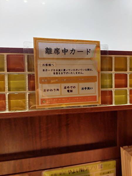 2025春 獨旅大阪舞台劇行 Day6-6 (坂本昌行.增田 2025春 獨旅大阪舞台劇行 Day6-6 (坂本昌行.增田