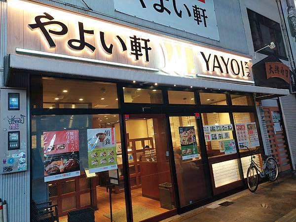 2025春 獨旅大阪舞台劇行 Day6-6 (坂本昌行.增田 2025春 獨旅大阪舞台劇行 Day6-6 (坂本昌行.增田