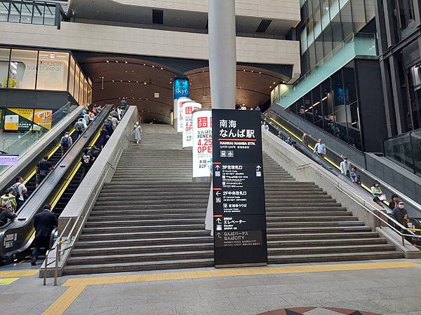 2025春 獨旅大阪舞台劇行 Day7-1 (回台)樂桃延誤 2025春 獨旅大阪舞台劇行 Day7-1 (回台)樂桃延誤